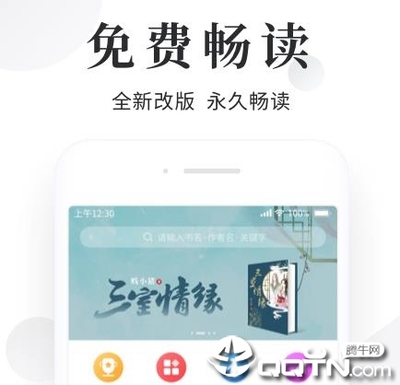 hth体育下载app